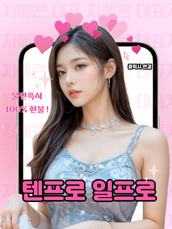 삼성 텐프로 삼성 일프로 대표 이미지