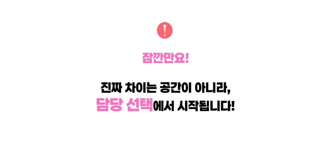 삼성 텐프로 삼성 일프로 소개